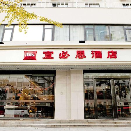 Hotel Ibis Tianjin Railway Station North Square Extérieur photo