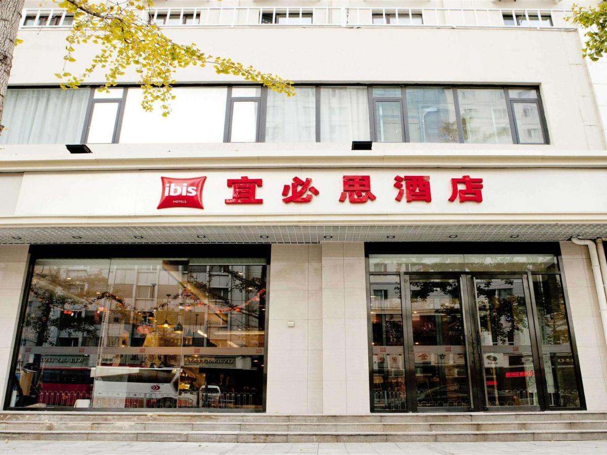 Hotel Ibis Tianjin Railway Station North Square Extérieur photo