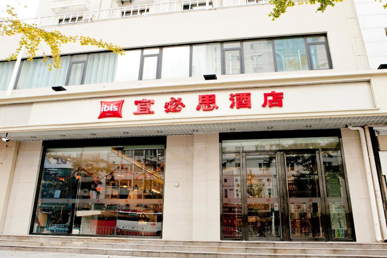 Hotel Ibis Tianjin Railway Station North Square Extérieur photo
