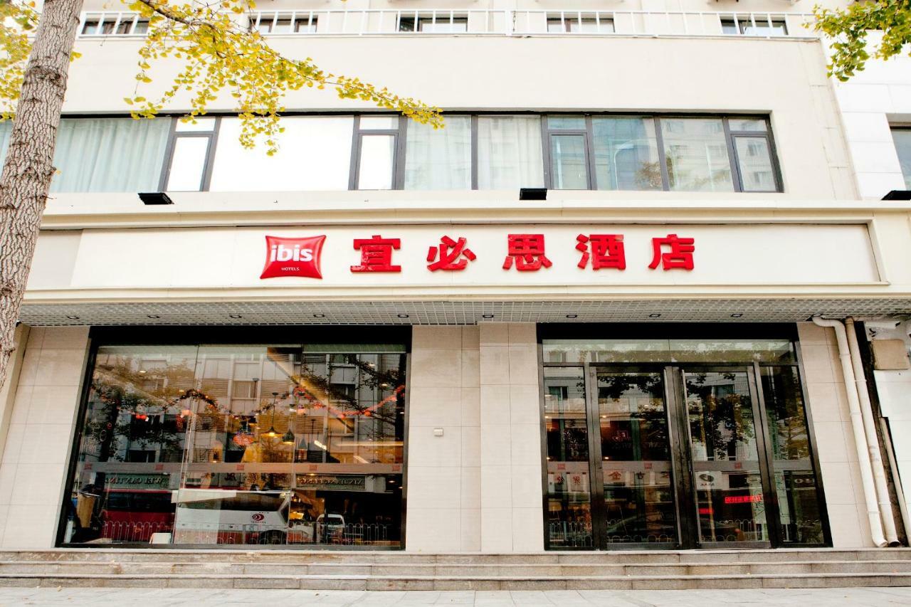 Hotel Ibis Tianjin Railway Station North Square Extérieur photo